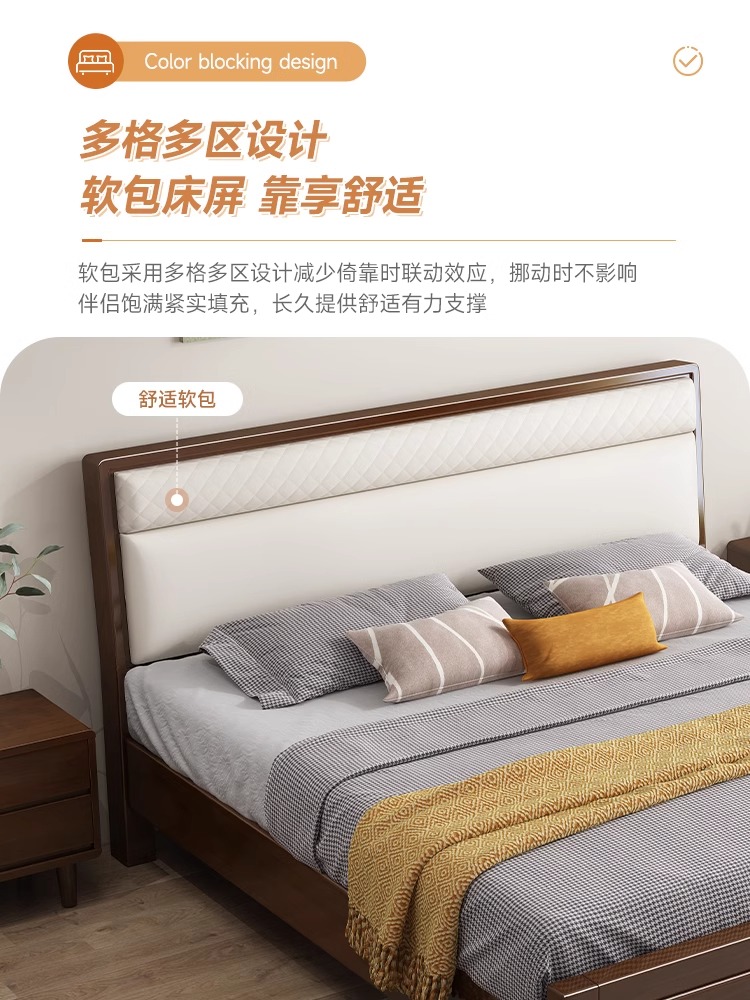 实木家具
