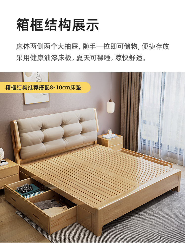 实木家具