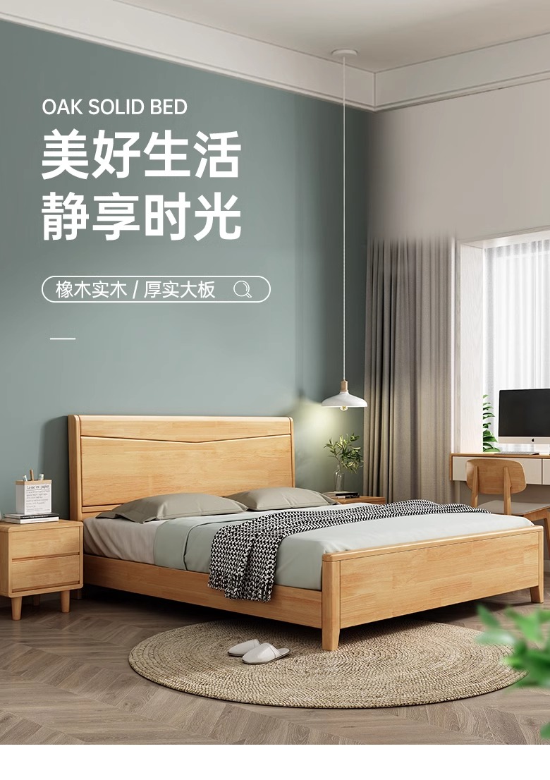 实木家具